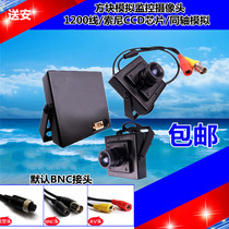 HD Wide Angle 1 3 Sony equipment machine special block analog surveillance camera 1200 line Square probe