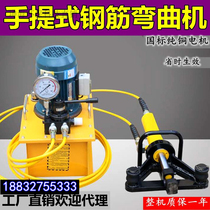 32 40 type steel bar bending machine portable manual portable hydraulic steel bar bending machine small handheld portable