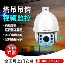 Construction site tower crane visual tracking system tower crane black box anti-collision system tower crane hook video monitoring