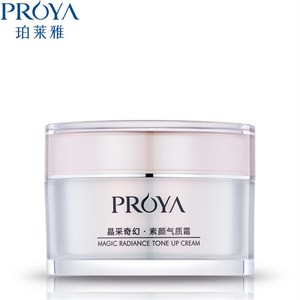 珀莱雅晶采奇幻素颜气质霜保湿补水提亮隔离裸妆前面霜懒人霜