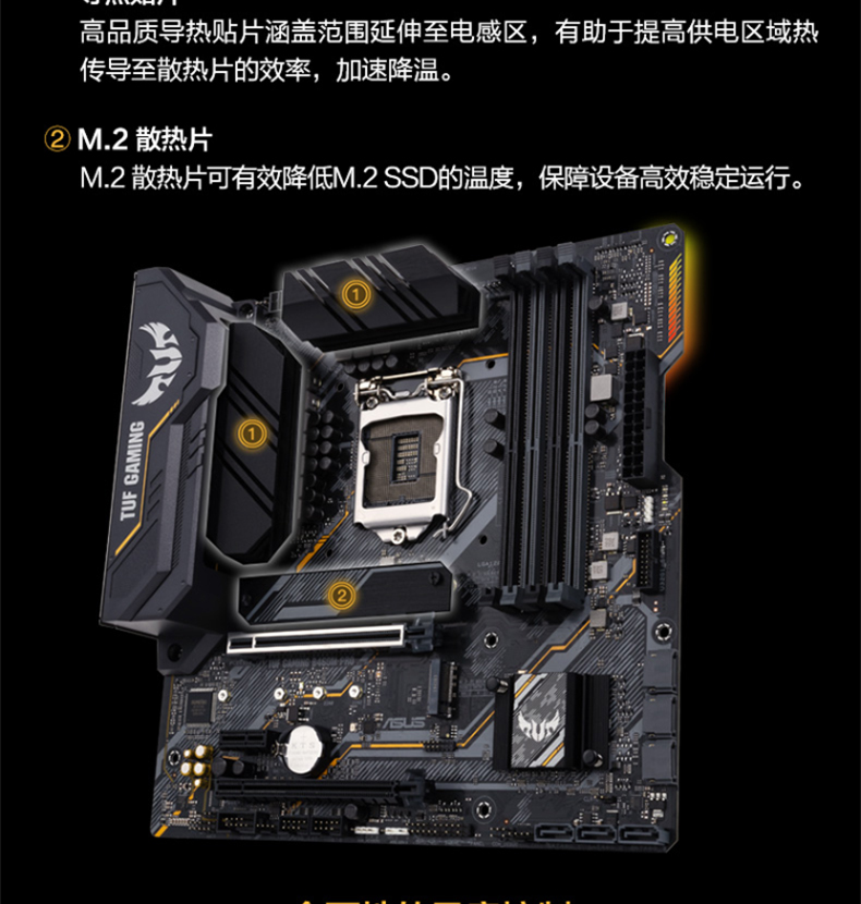 华硕tufgamingb460mpro主板支持105001040010400f