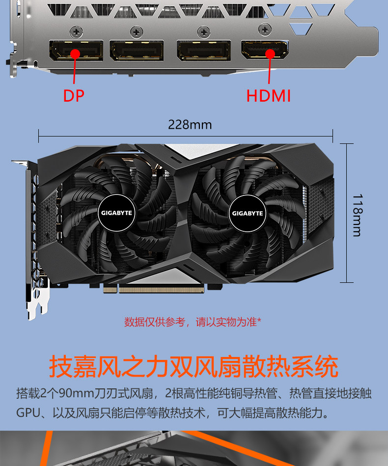技嘉rx5600xtwf2oc6g台式机电竞游戏显卡