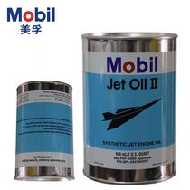 MOBIL PEGASUS 2 MOBIL JET OIL II FULLY SYNTHETIC TURBINE ENGINE Turbojet MODEL aircraft OIL