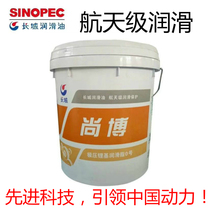 Great Wall Extreme Pressure lithium grease No 3#No 2 No 1 No 0 No 00# Great Wall General grease butter 15KG