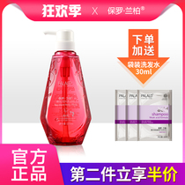 Paul Lambert shower Gel Unisex Deep cleansing Moisturizing Moisturizing moisturizing fragrance long-lasting fragrance