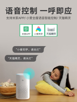 Magnetic suction track lamp Mijia intelligent dimming without frame guide lamp Line lamp led No main lamp Living room Lighting