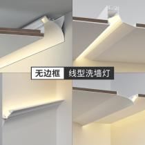 Wash Wall Linear Lamp Backlit Trough lamp with bedroom Living room No rims Embedded back light trough light aluminium slot No main lamp