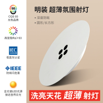 ten thousand Xin Anti-glare Living Room Suction top light Ming Lamp Cylinder Spotlight Led Round Bedroom Light Atmosphere Suction Top