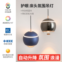 ten thousand Xin bedroom headboard chandelier minimalist modern dining room Bench Pendant Line Lamp Nordic Light Lavish Round Ball Creative Small Chandelier