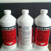 Anzhi Chemical anti-rust metal surface rust layer passivation agent Anzhi anti-rust 946ml 1 17 kg