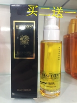 Biston hair perfume moisturizing essential oil wash-free conditioner hot dyeing damaged repair essential oil moisturizing soft