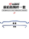 Cusco 전면 및 후면 안티 롤 바는 2012-2022 Subaru BRZ Toyota 86 Balance Bar Modification에 적합합니다. Cusco 전면 및 후면 안티 롤 바는 2012-2022 Subaru BRZ Toyota 86 Balance Bar Modification에 적합합니다.