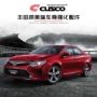 CUSCO Toyota Camry cơ thể gia cố phần sửa đổi chiếc xe xe đặc biệt chassis để tăng cường an toàn xe chổi lau rửa xe ô tô