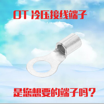OT0 5 1 1 1 5 2 5-3 4 5 6 8 10 12 Cold pressed wiring terminal copper wire ear nose round ot