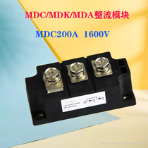 Rectification module MDC MDK MDA-200A 300400500800250 A rectification diodes