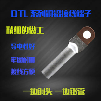Copper Aluminum Nose DTL16 25 35 35 70 70 95120150 95120150 pressed wiring terminal Wire & Cable Connection