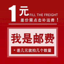 Freight difference fee replenishment charge