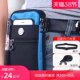 Mobile phone pockets men wear belts, mobile phone cases, waterproof outdoor sports belts, multi-function mobile phone bags, vertical hanging bags, women Mobile phone pockets men wear belts, mobile phone cases, waterproof outdoor sports belts, multi-function mobile phone bags, vertical hanging bags, women