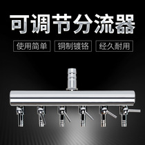 Fish tank oxygen pump accessories Stainless steel metal distribution joint oxygen machine distributor air volume adjustment valve