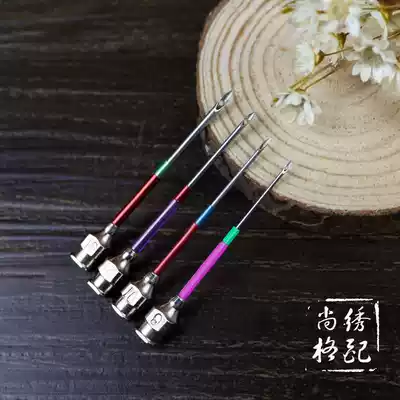 Hand embroidery needle Wool felt needle DIY tool Drop flower needle Embroidery needle head poke needle Stack flower needle Old-fashioned embroidery needle