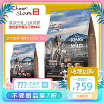 Share premium freeze-dried dog food K series without Valley hypoallergenic baby help dogs period 6kg Beauty Hair Dog Food 1 5kg