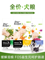 Bile Guardian Duck Pear Dog Food Duck Purple Potato Pea Dog Food Beauty Hair Universal Adult Dog Puppy Food 12kg