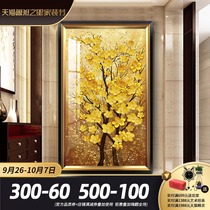 Golden tree entrance entrance decorative painting American light luxury living room corridor end mural painting Atmospheric money tree hanging painting