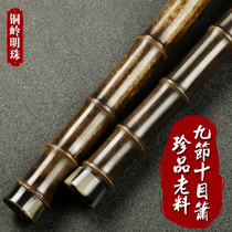 Tongling Mingzhu professional performance-grade Dong Xiao treasures old material Nine eyes and ten sections of Xiao The whole Zizhu Xiao musical instrument G-tune F-tune