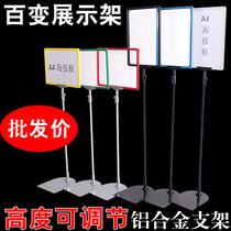 Workshop warehouse partition brand A4 sign board Vertical warehouse floor bracket display stand Sign indicator classification
