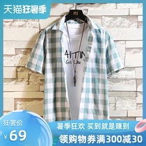 Short-sleeved shirt mens youth summer new plaid shirt jacket Korean version of the trend pure cotton inch shirt casual trend brand