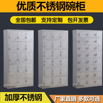304 stainless steel filing cabinet equipment cabinet wardrobe locker staff cupboard shoe cabinet cleaning cabinet western medicine cabinet
