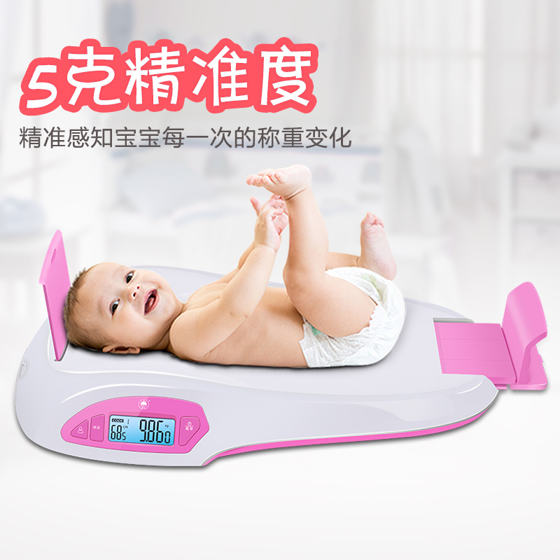 baby swimming pool / maternal and infant products store baby height and weight scale electronic scale health scale height measuring instrument