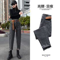 Smoky gray high-waisted dad jeans womens straight loose 2021 spring new slim personality Harlan radish pants