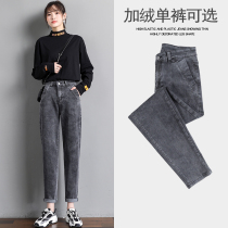 Smoky gray jeans women 2021 new autumn daddy pants rolled straight loose slim radish Haren pants