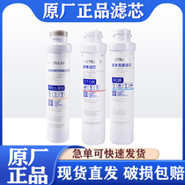 Qinyuan Water Purifier Filter Core Official Site LRS7811 8811 PPC Composite Carbon Rod Filter Core Purifier Filter Core