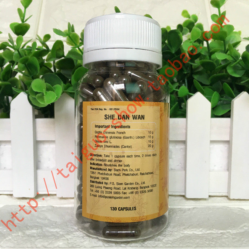 泰国siam蛇园暹园老蛇园毒蛇研究中心 蛇胆丸130粒暹罗线正品现货