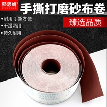 Hand-torn sand cloth roll sandpaper grinding Woodworking furniture metal lathe polishing sand leather tools Gauze roll water sand cloth