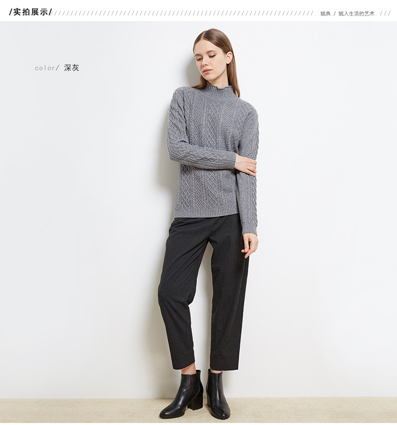 绒典羊绒衫女2017秋冬新款半高领绞花纯色加厚宽松大码毛衣套头