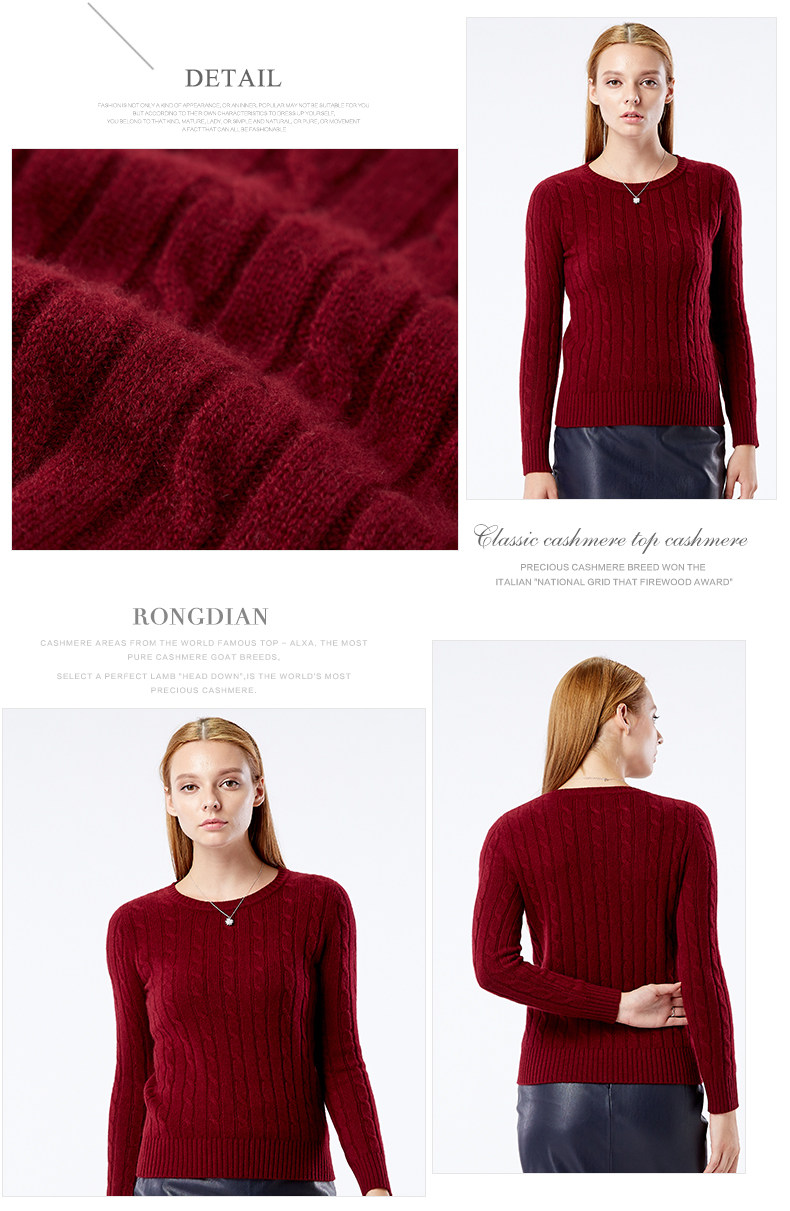 绒典羊绒衫女纯羊绒秋冬新款圆领绞花加厚保暖宽松毛衣套头