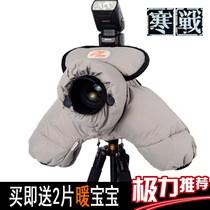 Saifutu SLR camera thickened down cold cover 5D370200 winter outdoor photography warm protective cover