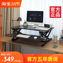 Lege lifting platform M2S standing office computer desk folding lifting elevated workbench Notebook bracket MN1