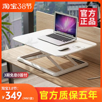 Lege standing office lifting table Notebook desktop computer increased writing storage work lifting table MN1