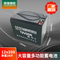 Electric car special battery night market dry battery 12v36 An 60h200 model battery lighting audio fire