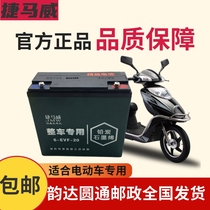 Electric car battery 12V2048V2060V2072V20 two-wheeler battery electric car battery electric car battery Tricycle battery