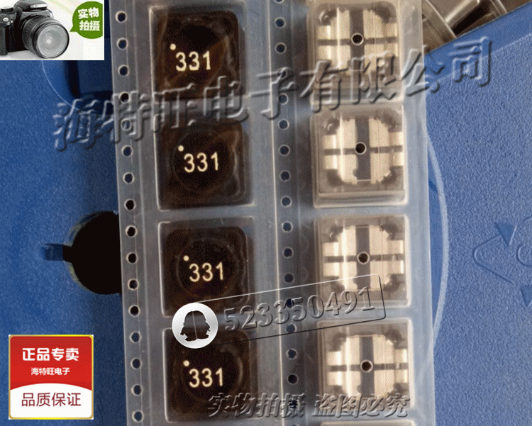 双绕组共模耦合电感 drq127-331-r 进口原装 12x12x8 330uh 2.01a