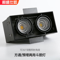 And Shengshi like the unowned light pre-buried lid square gallbladder honeycomb slices anti-glare-led shot lights