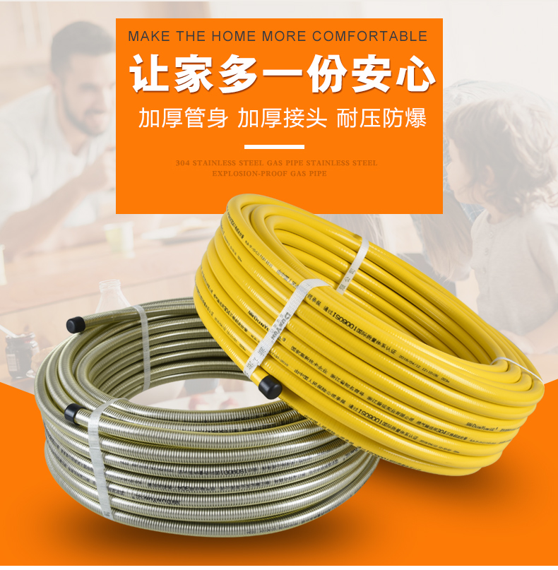 盾运定制款304不锈钢燃气管金属波纹管天然气管燃气灶热水器配件