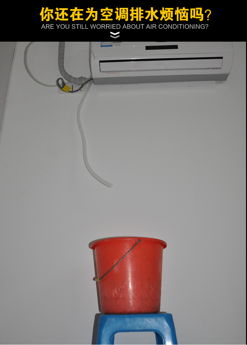 空调排水管格力海尔美的滴水管半自动洗衣机进水管双缸延长加长管