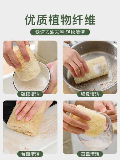 Loofah 식기 세척 유물 천연 로파 식기 세척 천을 사용하지 않고 천을 사용합니다. Loofah 식기 세척 유물 천연 로파 식기 세척 천을 사용하지 않고 천을 사용합니다.