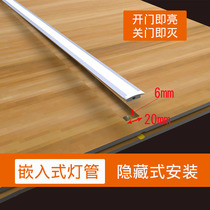 12V Embedded wardrobe light with LED wine cabinet laminate light Embedded ultra-thin cabinet strip light length customization